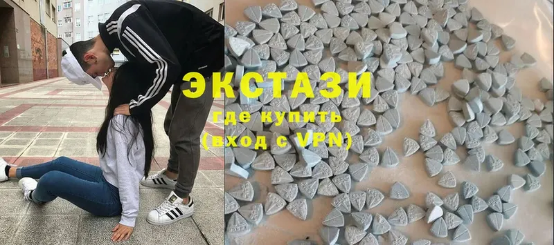 купить   Змеиногорск  Ecstasy ешки 