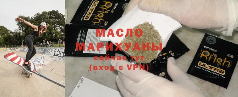 ТГК Wax  сколько стоит  Змеиногорск 